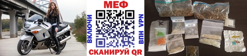 Где купить наркотики Менделеевск Кокаин A-PVP МЕФ