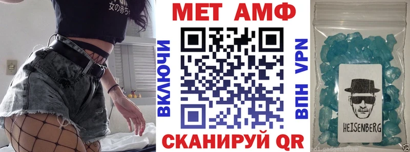 АМФ 97%  Менделеевск 