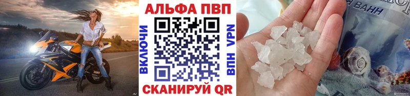 цены   Менделеевск  кракен маркетплейс  А ПВП крисы CK 