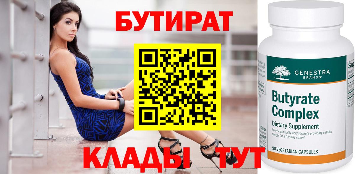 Меф   ЭКСТАЗИ  Менделеевск  Вход с VPN  Бошки Шишки  Марихуана  ГАШ  Cocaine 