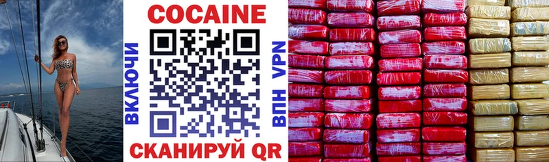 Cocaine 97%  ОМГ ОМГ сайт  Менделеевск 