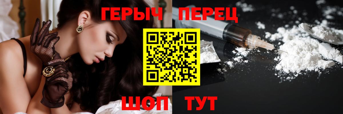 Менделеевск  Героин афганец  Вход с VPN 