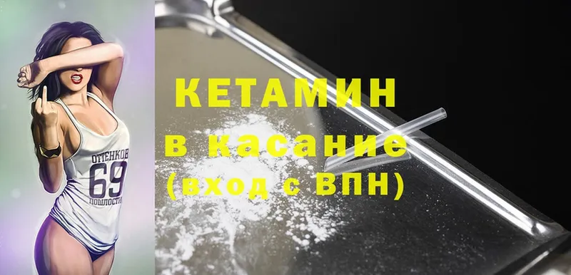 маркетплейс клад  купить наркотики цена  Менделеевск  КЕТАМИН ketamine  MEGA  