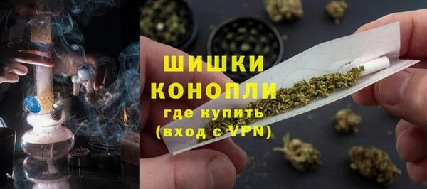 MESCALINE Медногорск