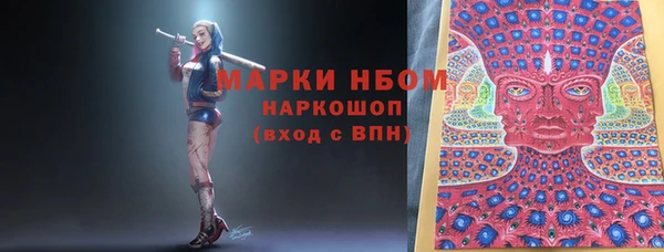 кокс Михайловка