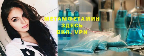 марки nbome Анива