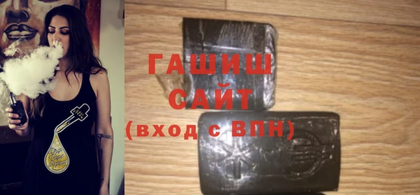 стафф Майский