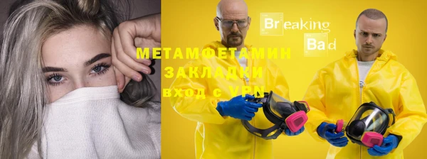 COCAINE Магас