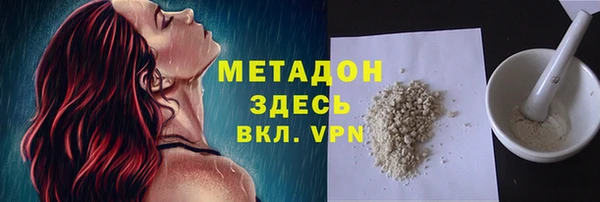 MESCALINE Медногорск