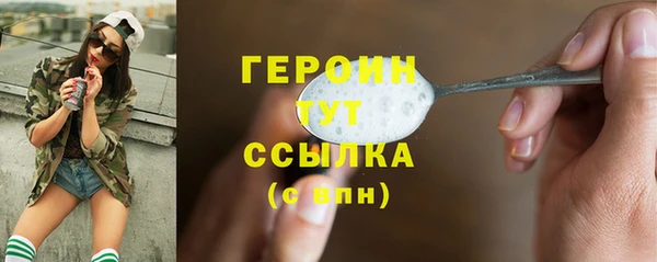 герыч Медвежьегорск