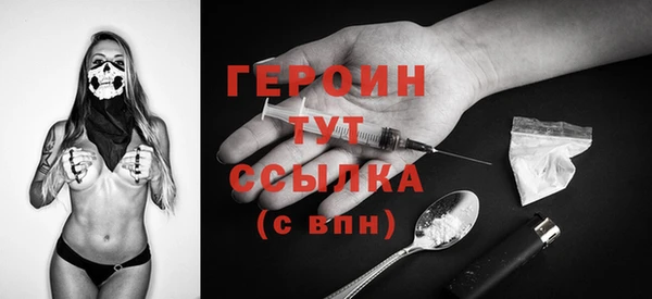 герыч Медвежьегорск