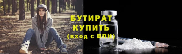 MESCALINE Медногорск