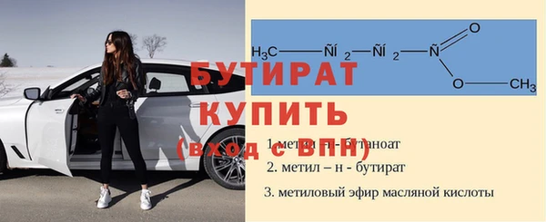 COCAINE Магас