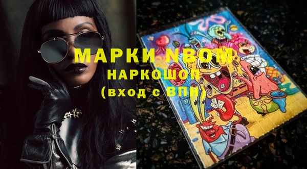 герыч Медвежьегорск