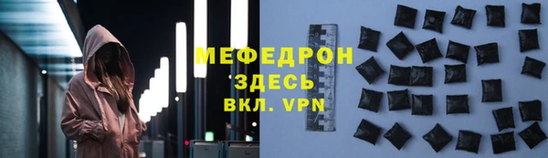 MESCALINE Медногорск