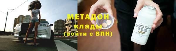 мефедрон VHQ Горно-Алтайск