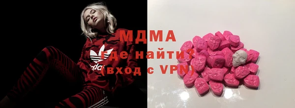 MESCALINE Медногорск