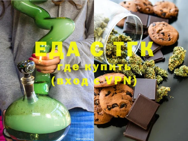 каннабис Магадан