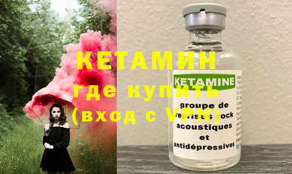MESCALINE Медногорск