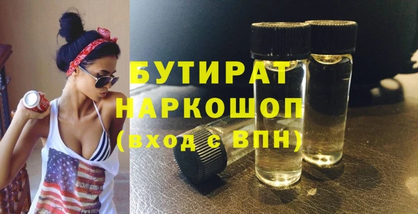 MESCALINE Мегион