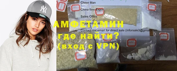 таблы Апатиты