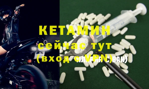 марки nbome Анива