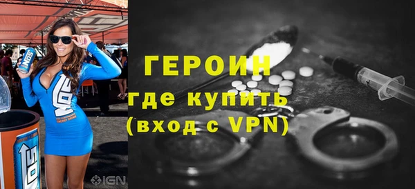 стафф Майский