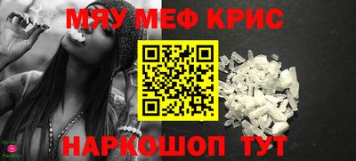 MDMA Жуковский