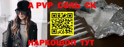 PSILOCYBIN Заводоуковск