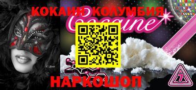 PSILOCYBIN Абакан