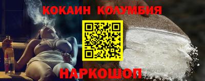 кокс Заволжье