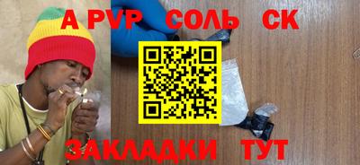 бутират Балаково