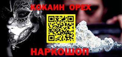 PSILOCYBIN Заводоуковск
