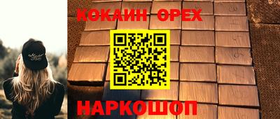 MDMA Жуковский