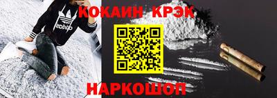кокс Заволжье