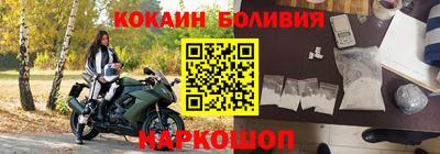 MDMA Жуковский