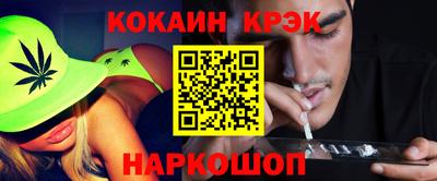 кокс Заволжье