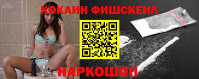 бутират Балаково