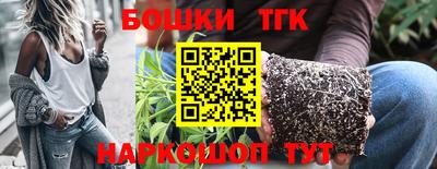 прущая мука Балашиха