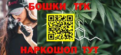 бутират Балаково