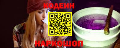 кокс Заволжье
