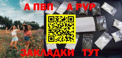 прущая мука Балашиха