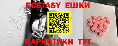 MDMA Жуковский