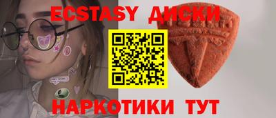 твердый Абинск