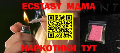 PSILOCYBIN Заводоуковск