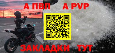 MDMA Жуковский