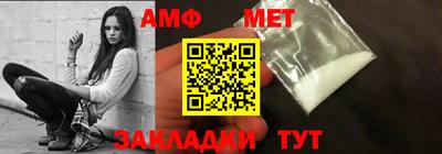 MDMA Жуковский
