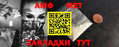MDMA Жуковский