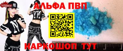 бутират Балаково