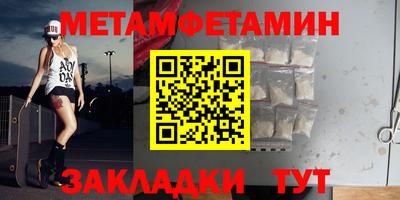 бутират Балаково